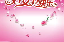 祝福三八节快乐的句子,致敬女性力量，共庆美好时光”