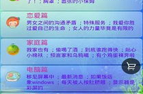 笑话合集txt下载,经典笑话合集txt下载，欢乐时光尽在其中