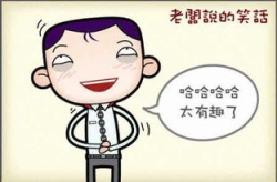 开心一刻100个幽默段子,幽默段子集锦，笑出腹肌的欢乐时光