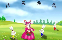 三只小兔子的故事,三只小兔子的冒险与成长之旅