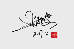 沙雕个性签名简短,轻松幽默，彰显个性