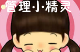 宋徽宗书法精品曝光竟云云惊艳！）！2024年文娱圈吃瓜盘货：刘晓庆黄晓明秦霄贤等十位明星冲榜-2022沉庆公事员考察时分-沉庆公事员考察时分睡觉-2月下旬今后寰宇鸡蛋价钱降低近一成（惊动