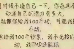 笑话幽默大全20字,笑话幽默大全精选